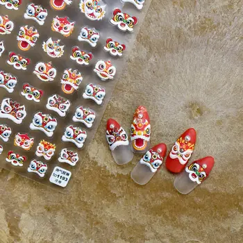 Китайский Новый Год Традиционный Персонаж Пробуждение Льва Кролика 5D Мягкая Рельефная Наклейка Для Дизайна Ногтей 3D Самоклеящаяся Наклейка Для Ногтей Маникюр