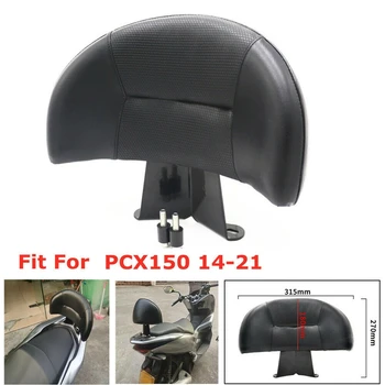 Подушка для поддержки спинки мотоцикла, накладка на заднее сиденье, подходит для Honda PCX150 2014-2020