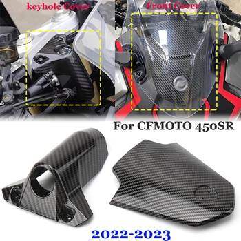 Для мотоцикла CFMOTO 450SR 450 SR 450sr 2022 2023, крышка переднего лобового стекла, защита замочной скважины, пластик из углеродного волокна