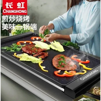 Большой размер электрический гриль гриль домашний гриль в корейском стиле бездымный электрический гриль-сковорода с антипригарным покрытием гриль сковорода-гриль