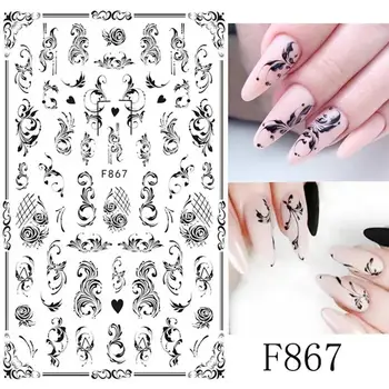 Наклейки для ногтей Изысканная наклейка для ногтей с гладким цветком, черно-белая наклейка для переноса ногтей с бабочкой на лето