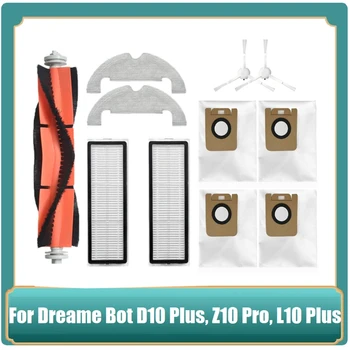 11шт Для Dreame Bot D10 Plus RLS3D/Z10 Pro/L10 Plus Робот-Пылесос Аксессуары Основная Боковая Щетка Фильтр Швабра Мешок Для Пыли