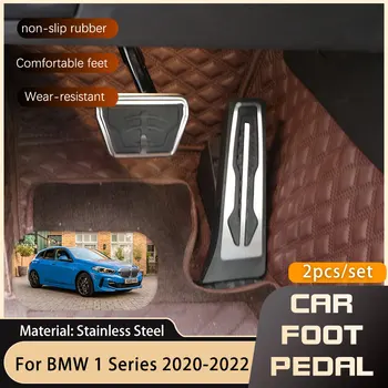 Автомобильные Ножные Педали AT MT для BMW 1 Серии F40 2019 2020 2021 2022 Акселератор, Тормоз, Подставка Для Ног Из Нержавеющей Стали Без Сверления Педальных Накладок
